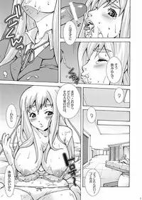 [H.H (Shiroi Kuroneko)] Tsumugi Snake (K-ON!)