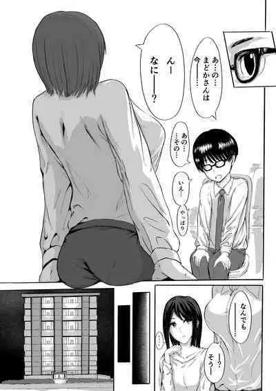 Sakura no Hana Chiru Koro