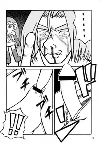 (C57) [H-Folder (Tadano Kuroneko)] Nyaan Te Nya (Pokémon)