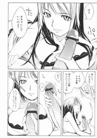 [Shinonome Tarou] Ane Toshite!