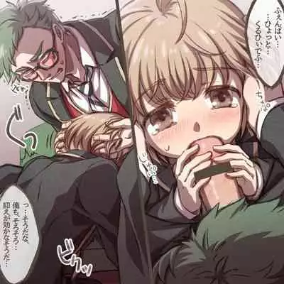 [Manjiduka] O Hiza Dakko Kara No Tsuzuki No Dasoku Manga