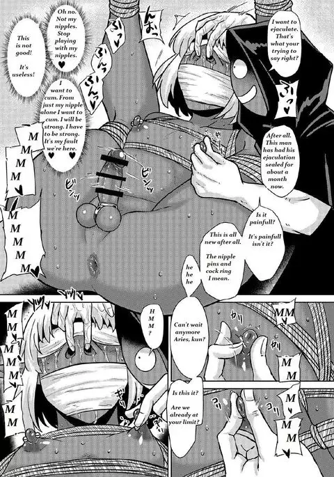 Fuck & Slash! Root #02 Senki Kanraku