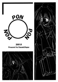 (C62) [Kazami Jinguu (Kazami Haruki)] PON PON PON (SNOW)