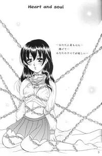 [Gekkan Suzuran] Heart and soul (Inuyasha)