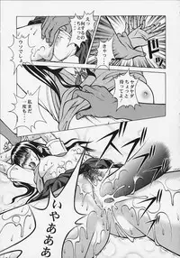 (C58) [Studio Wallaby (Seishinja)] Ex-extreme (To Heart)