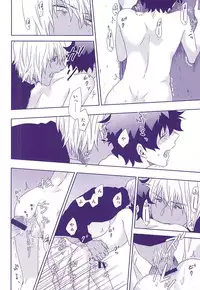 (SPARK10) [pivot (Shirasu)] Hanataba to Koi no Kokuhaku o (Kekkai Sensen)