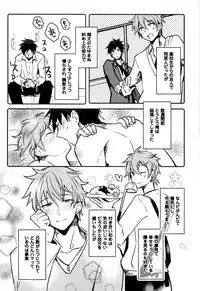 [Wacoco Waco] Hime Seme