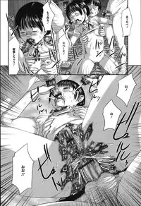 [Anthology] Tabete wa Ikenai - Don't Eat It