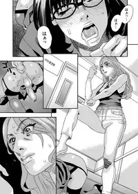 [Tenjiku Rounin] 肉の塔 Ch. 01-07