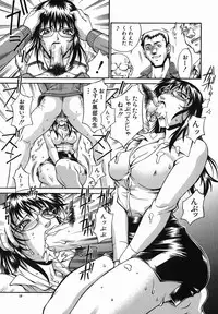 [Don Shigeru] Meshuu - a female prisoner