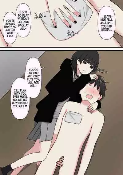 Kowasou na Senpai | Scary Looking Senpai