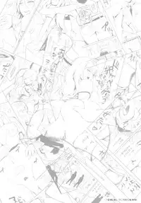 [Yunioshi] Tsuma-Monetize