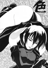 (CR23) [Tsurikichi Doumei (Umedama Nabu)] Densetsu Kyojin Polygon 3 (Various)