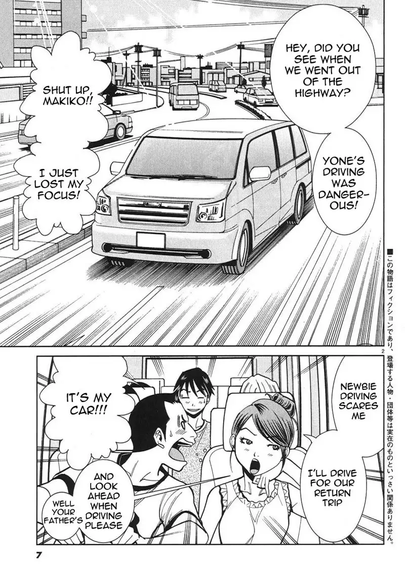 A Peephole Vol3 - CH19