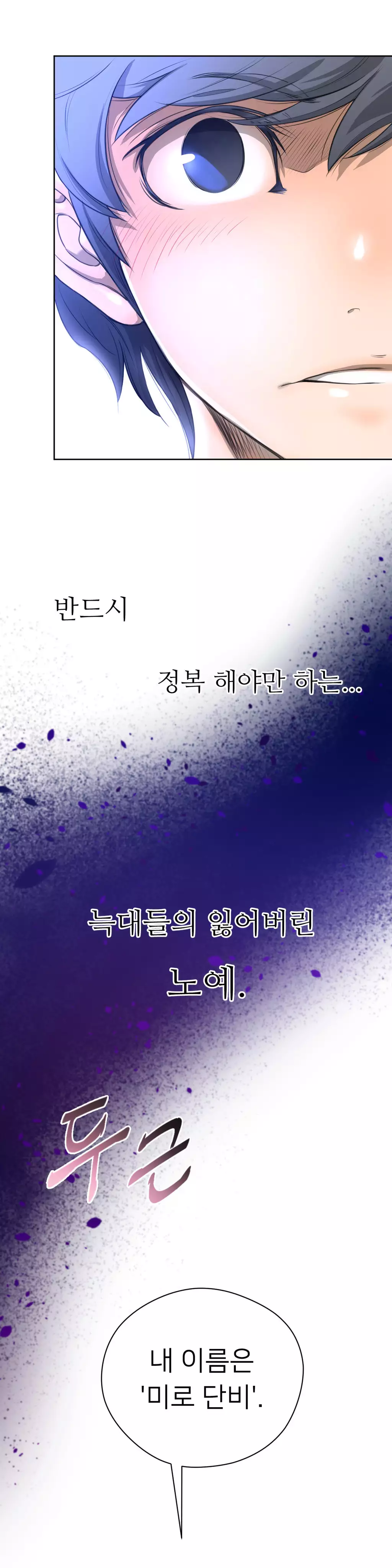 Perfect Half Ch.1-44