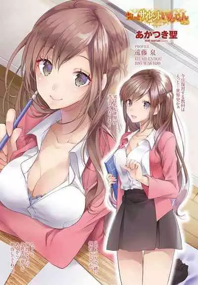 COMIC Penguin Club 2020-04