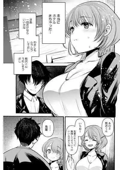 Action Pizazz 2024-08