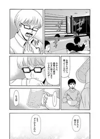 [Yokoyama Michiru] Ano Hi no Sensei 2 [Digital]