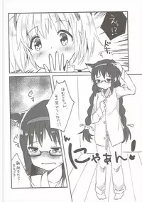 (C90) [Sudachic (Shiono Maki)] Pieces of connect (Puella Magi Madoka Magica)