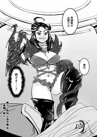 [Biaticaeroparobu (S. Yoshida)] 2話中編17頁【母子相姦・毒母百合】ユリ母iN（ユリボイン） Vol. 2 - Part 2