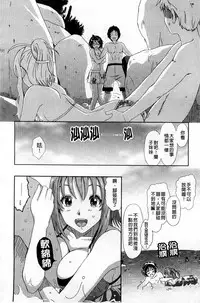 [Ryoh-zoh] Love to Like [Chinese]