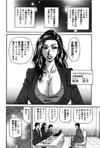 Action Pizazz DX 2016-02