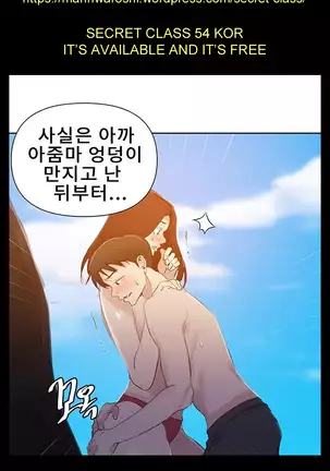 SISTER NEIGHBORS 102