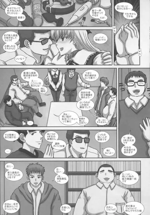 -F-TRANceFORM extend2