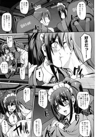 [Alexi Laiho] Seiippai Gohoushi Maid