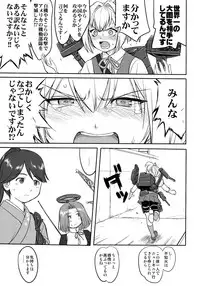 (C92) [Takotsuboya (TK)] Teitoku no Ketsudan Zettai Kokubouken (Kantai Collection -KanColle-)