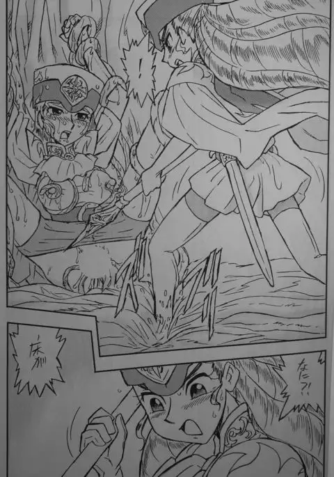 LILISTIA CHRONICLE EX : Vol.3