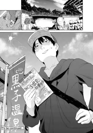 Erohon o Sutetara Konoko ga Tsurechatta!? Ch. 1-24