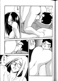 (CR26) [ALPS, Okachimentaiko, Rippadou] NEXT Situation Magazine 1 (Various)