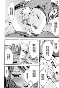 [Emua] Analism [Chinese] [CE家族社]