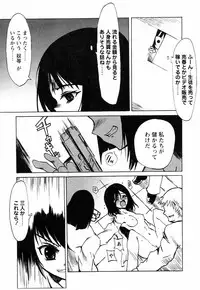 [Himeeda Yuuto] GIRLY SHOWCASE