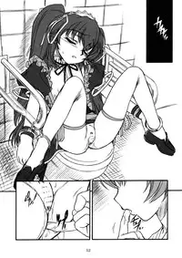 [MEKONGDELTA & DELTAFORCE (Route39, Zenki)] TOMOMI-XXX (Pia Carrot e Youkoso!! 2)