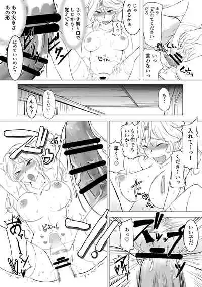 [Trapezohedron (Jimador)] Kei Taichou ni Zecchou Kyoushuu (Girls und Panzer)