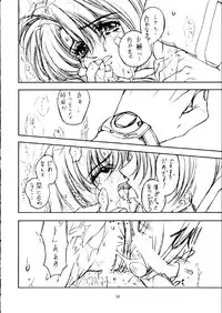 (C58) [Gakuen Hanimokuo (Shinonome Maki)] Asymptote (Love Hina)