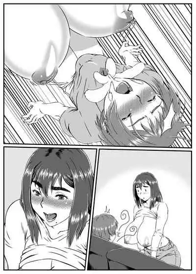 [Kingyo no Suisou] Yuki Akari ~Kyokon ni Oboreru Hitozuma~