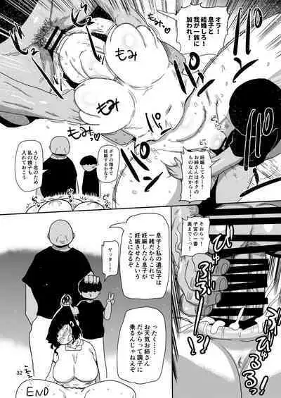 Ima made no kaijou gentei hon-tachi matome