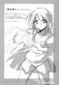 (C75) [16kenme (Sato-satoru)] Watarase Jun Arcade Compilation (Happiness!) [English] [SaHa]