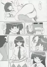 (C69) [2Stroke (YTS Takana)] 2Stroke MTX (Pani Poni)