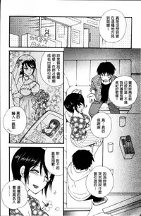 [BENNY'S] Tabegoro MIX [Chinese]