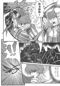 (C67) [Komedokoro (Yonekura Kihiro)] Holy Days (Ragnarok Online)