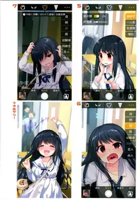 (C95) [TSF no F (Various)] TSF no F no Hon Sono 5