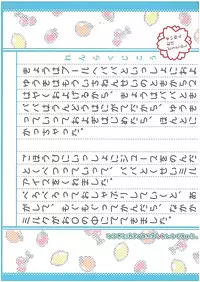 (C74) [Omoshiro Burger (Tokuda Shinnosuke)] Yuuki to Papa no Nakayoshi Renrakuchou