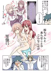 [HB] Trouble Sweets (p001-340)