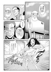 [Kakutou Oukoku] Katei Saien Vol. 2 [Digital]