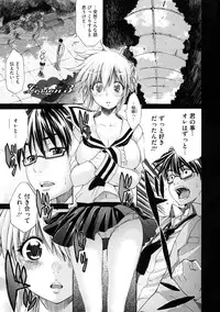 [Amatarou] Lesson to You