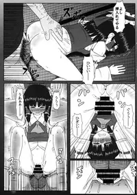 (Kouroumu 12) [Sousaku Sekkei Benran (Uetake)] Mousengoke (Touhou Project)